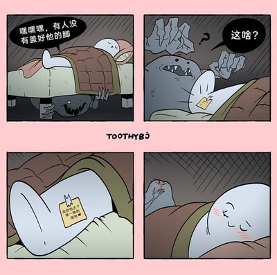 这是一组四格原创卡通漫画，讲述了夜晚的温馨小故事。第一格中，尖牙怪物躲在床下，看到床上的卡通角色脚露在被子外面，坏笑着念叨要搞小动作；第二格，床上的角色被惊醒，看到脚边的纸条，疑惑地发问；第三格特写纸条，上面写着“奖励给天下第一棒的怪物❤️”，原来是角色给怪物的暖心奖励；第四格，床上的角色安心地红着脸入睡，床下的怪物则害羞地捂着脸，打破了床下怪物吓人的常规设定，充满温馨反差感。