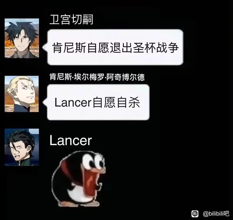 卫宫切嗣