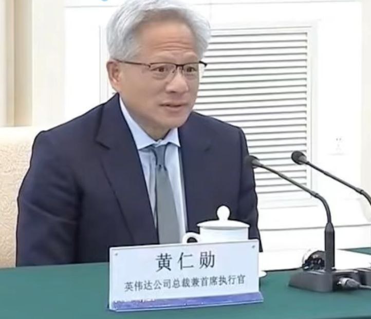 黄仁勋（黄老板）