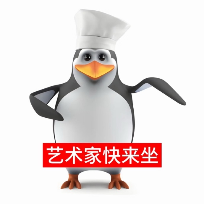 高雅人士变装厨师版：艺术家快来坐