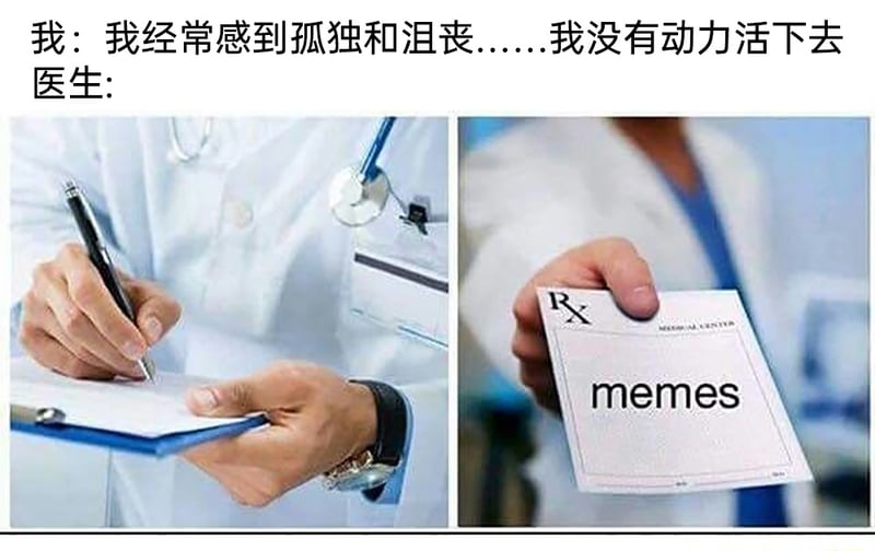 医疗从业者