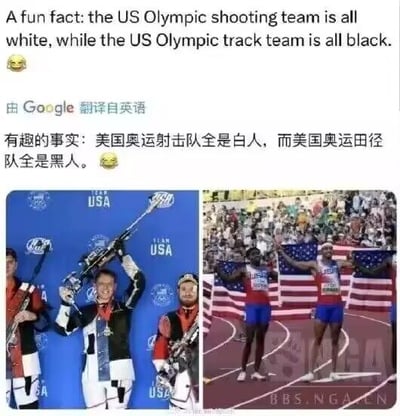图片分为上下两部分，上半部分是中英文文字内容，英文原文为"A fun fact: the US Olympic shooting team is all white, while the US Olympic track team is all black."，下方配有Google翻译的中文内容"有趣的事实：美国奥运射击队全是白人，而美国奥运田径队全是黑人。"，并带有一个哭笑不得的表情符号。下半部分是左右对比图，左侧是美国奥运射击队的照片，三名白人运动员手持步枪，站在蓝色背景前，胸前挂着奖牌；右侧是美国奥运田径队的照片，两名黑人运动员在田径场上高举美国国旗庆祝。图片通过对比两队运动员的种族构成，暗示美国社会中存在的种族差异和刻板印象。