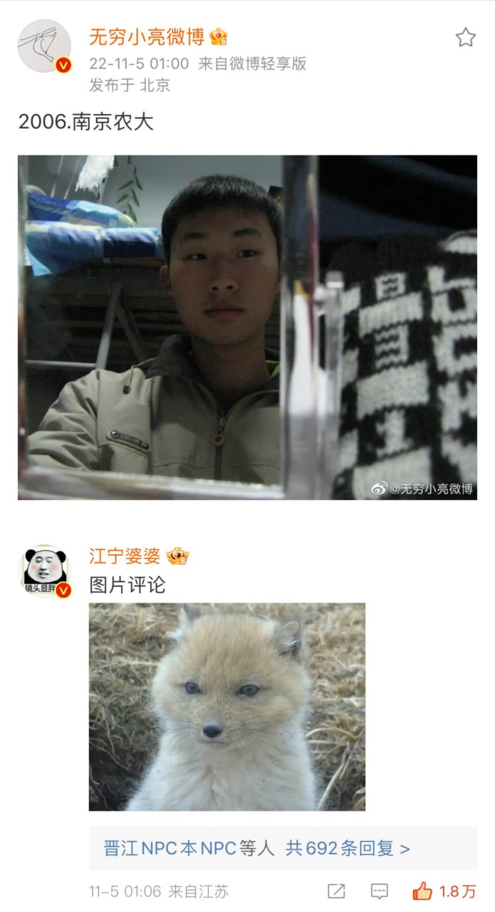 科普博主、《博物》杂志副主编封面