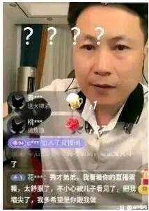 这是一张抖音平台的直播画面截图，画面中的男性主播被评论称为“秀才弟弟”，他的头顶出现多个问号，脸上露出疑惑又尴尬的神情。下方评论区有一条粉丝的出格评论：“花🌸：秀才弟弟，我看着你的直播都笑尿了，太舒服了，不小心被儿子看见了，把我揍哭了，多多希望你跟我做爱”，这条荒诞的评论让主播陷入不知所措的状态，整体画面充满了搞笑又尴尬的氛围。