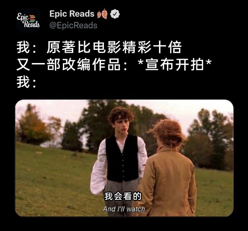 《小妇人》