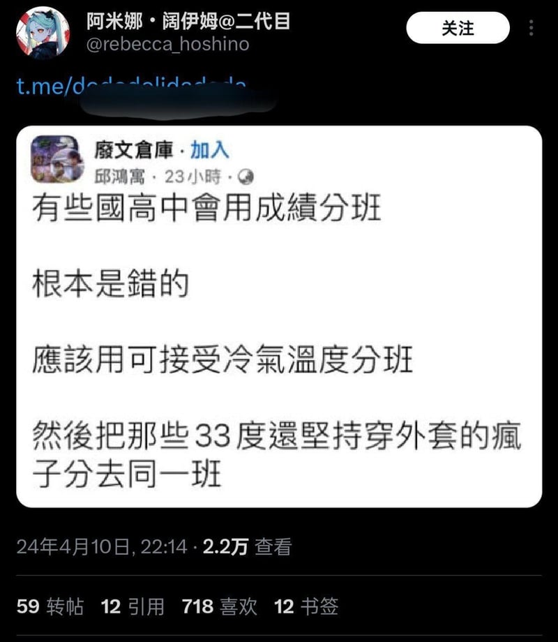 未知原创动漫形象