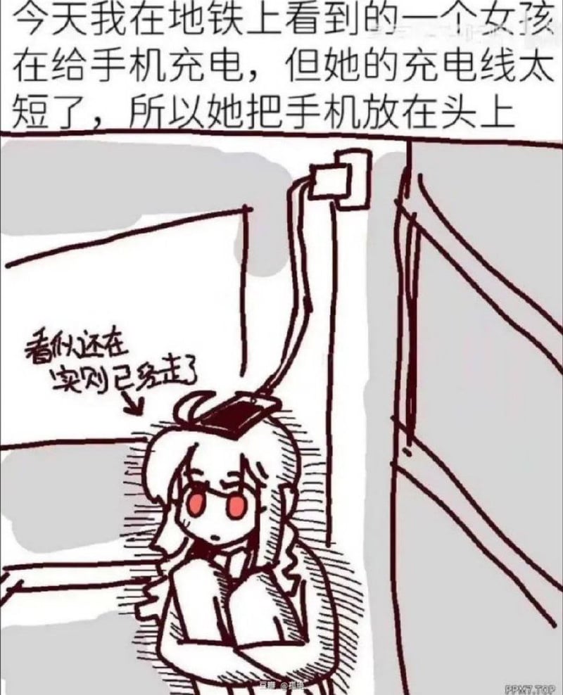 原创搞笑漫画