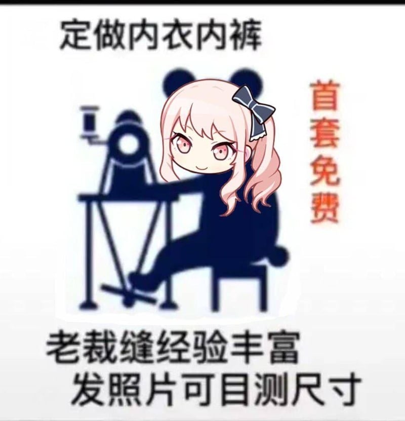 晓山瑞希