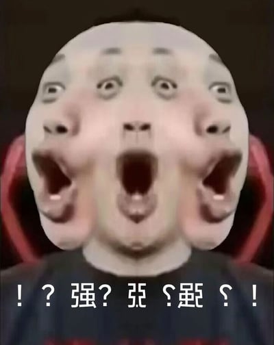这是一张网友创作的搞怪表情包，主体为经过镜像拼接处理的三张完全相同的男性人脸，三张脸均呈现双眼圆睁、嘴巴大张的极度震惊错愕神态，人物头部两侧叠加了红色的晕状特效强化情绪冲击感，图片下方配有混有感叹号、问号以及“强”“弜”等相似汉字的文字，整体传递出遭遇离谱事件、完全超出认知、震惊到语无伦次、无法理解当前状况的强烈情绪。