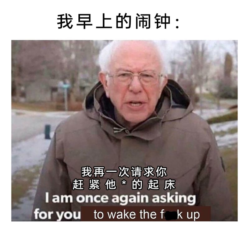 美国政治家