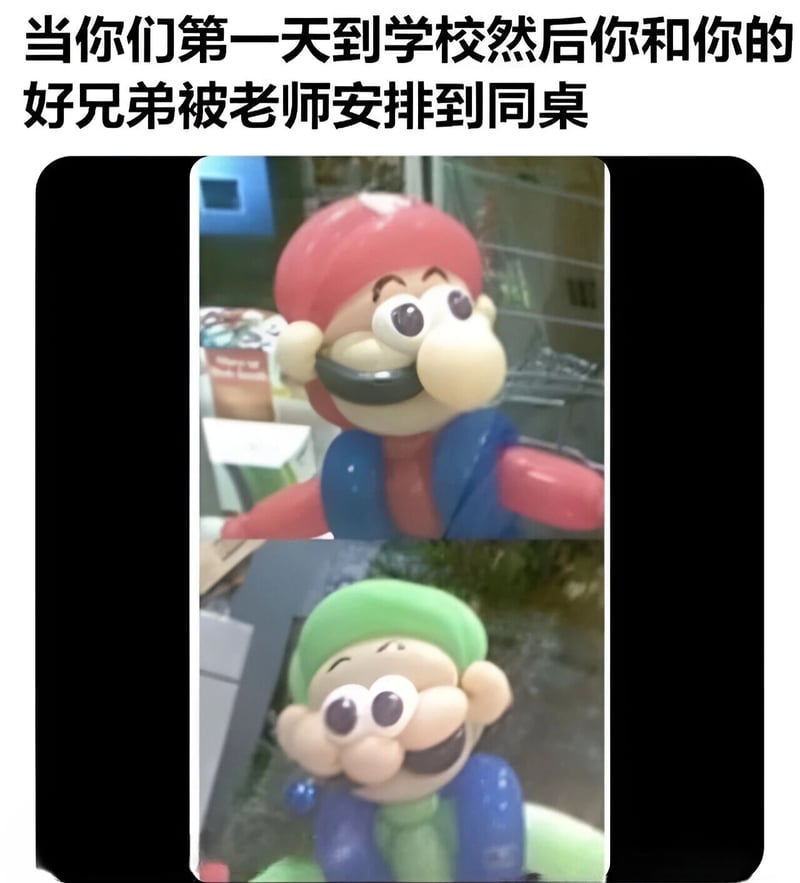 路易吉