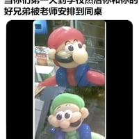路易吉