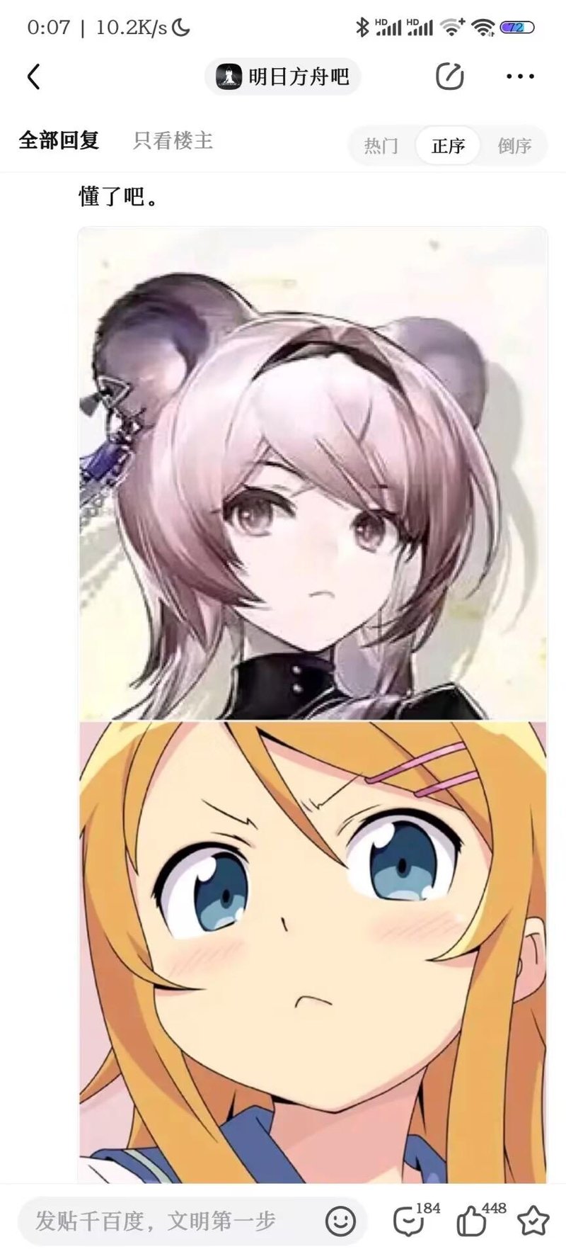 早露