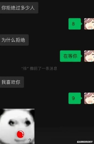 这张图展示了一段微信式的聊天对话，某人问“你拒绝过多少人”，对方回答“8”并说“在等你”。紧接着对方表白“我喜欢你”，对方回复“9”，即拒绝人数+1，直接把刚表白的人也加到统计里，非常搞心态。最后配上狗头问号表情（迷惑头像），进一步强化了被拒绝者的无语与崩溃情绪。这个梗图常用来形容扎心的拒绝和直球打击别人的瞬间。没有明显谐音梗和双关，但有直球“打击”的冷幽默感。