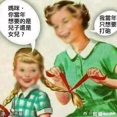 美式复古亲子插画