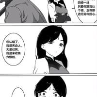 黑神话：悟空