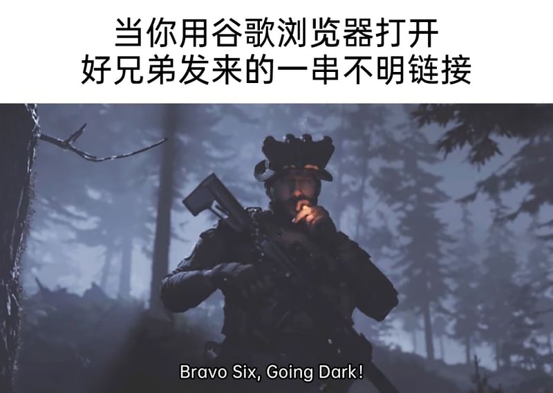 《使命召唤：现代战争2》