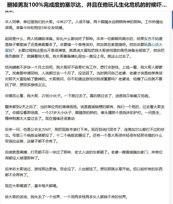 单位职员