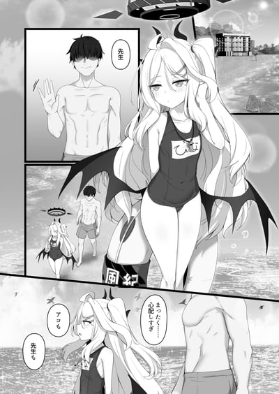 这是一幅《蔚蓝档案》的黑白同人连环漫画，描绘了角色空崎阿科（アコ）与老师在海滩的互动场景：
1. 第一个分镜中，老师笑着向阿科挥手，阿科轻声叫了“先生”；
2. 第二个分镜里，两人在海滩的浅水区并肩行走；
3. 第三个分镜中，阿科带着傲娇的表情抱怨道“真是的，太让人担心了”，还念叨着“老师也是，阿科也是”，嘴上抱怨却难掩关心，展现出角色的小傲娇特质。阿科身着印有标识的泳衣，保留了游戏里的恶魔小翅膀、光环与角的标志性设定。