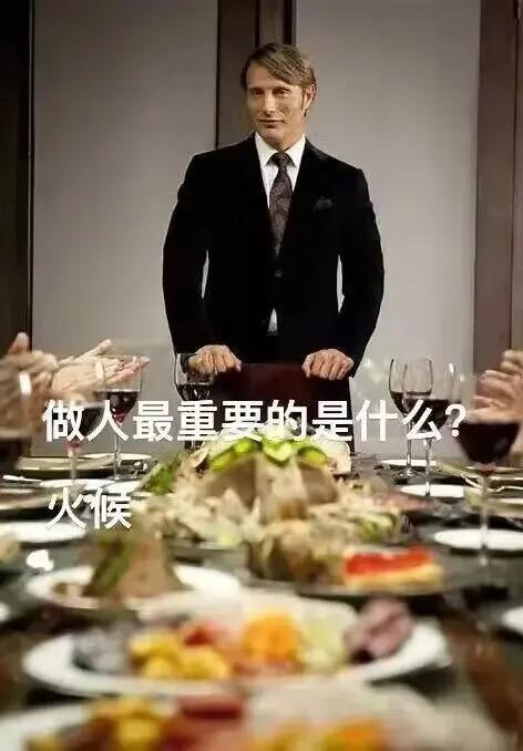 汉尼拔·莱克特