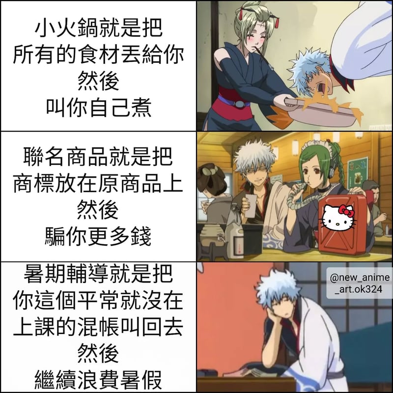 神乐
