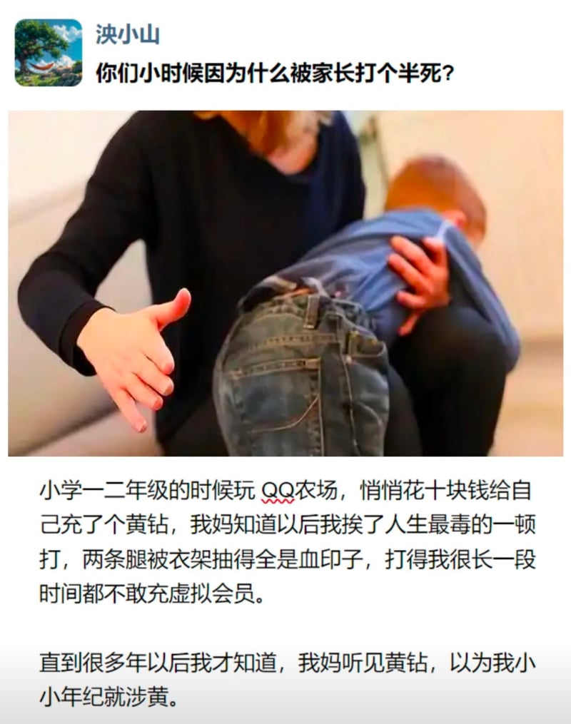 母亲