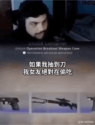 游戏主播
