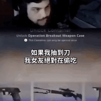 游戏主播
