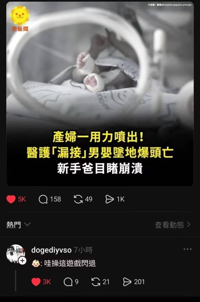 亮新闻报道示意素材