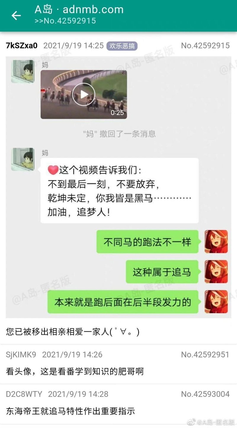 东海帝王