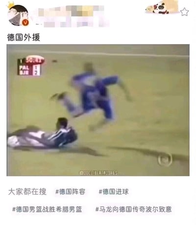 这是一张来自中文社交媒体平台的截图内容，顶部标注文字“德国外援”，中间是一段模糊的体育赛事录像截图，画面呈现两名运动员在场地中的激烈互动：一名运动员倒地趴在场地上，另一名运动员跃起在空中，肢体动作幅度较大，看起来具有较强的冲突感；截图底部附带了四条热点搜索标签，分别为#德国阵容 #德国进球 #德国男篮战胜希腊男篮 #马龙向德国传奇波尔致意。该内容属于网友的二次创作玩梗，结合了德国男篮获胜的篮球赛事热点与马龙致意德国乒乓球传奇波尔的乒乓球领域新闻，将其他体育赛事中的激烈画面与“德国外援”的文字结合，制造出幽默的联动效果，把不同体育领域的热点内容关联起来，形成趣味调侃。