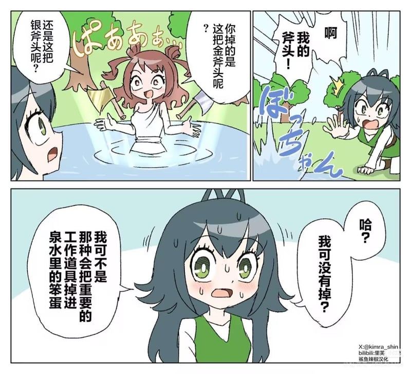 后藤一里