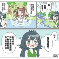 后藤一里