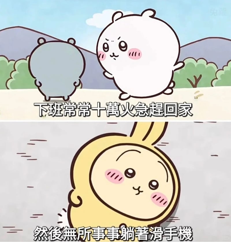 吉伊卡哇