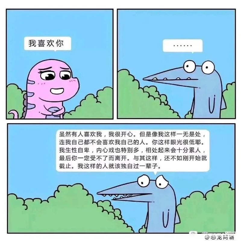 恐龙阿霸漫画