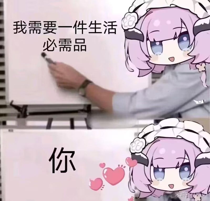爱莉希雅