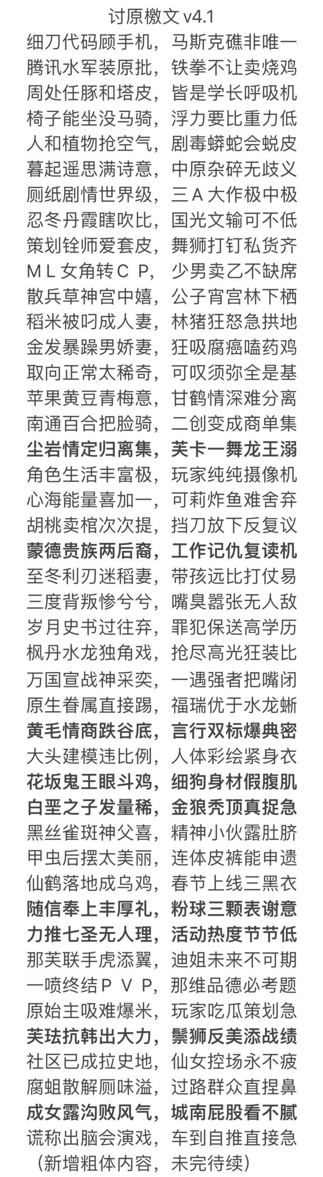 散兵
