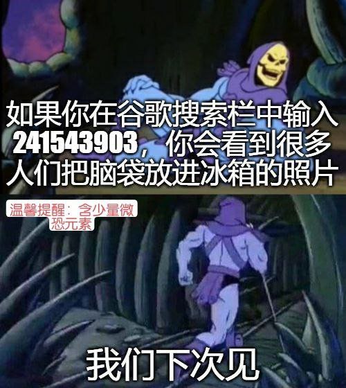 《宇宙巨人希曼》