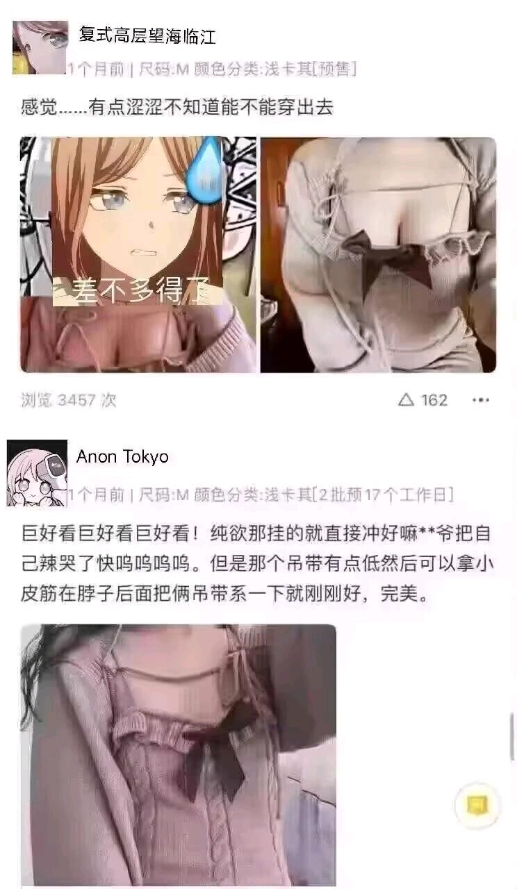 动漫女孩