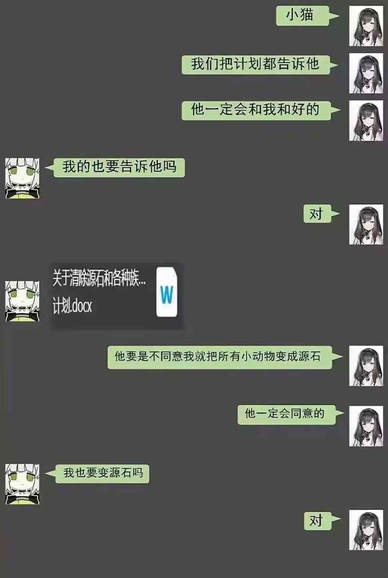 14酱