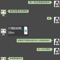 14酱缩略图