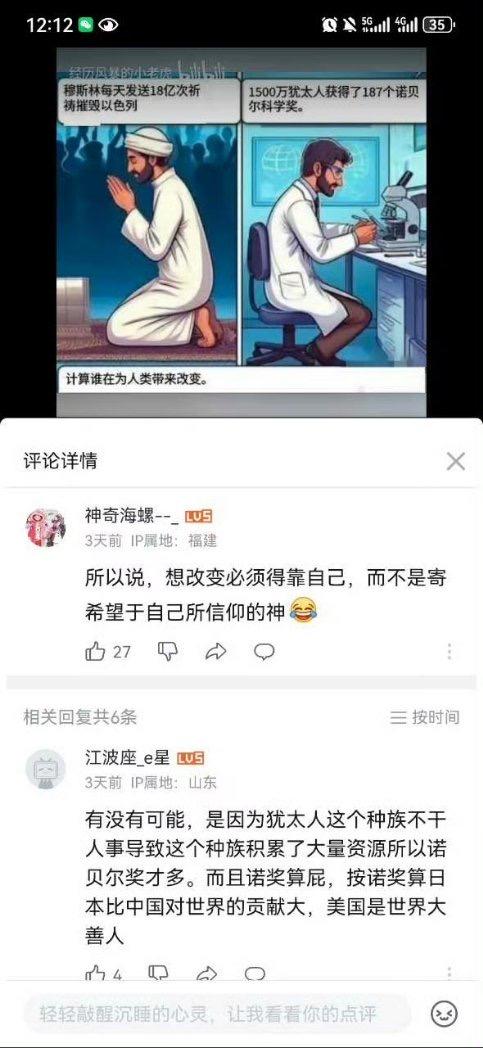 AI生成原创图像