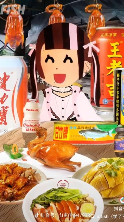 这是一张竖屏合成拼贴图，画面中心是扎着双马尾、笑容灿烂的卡通女孩，周围环绕着多款经典粤式美食与饮品：前景有烧腊饭、白切鸡、豉油鸡、烧鸭，还有甘竹牌豆豉鱼罐头；侧面及背景分布着健力宝、王老吉、益力多（Yakult）、椰树牌椰子汁，后方还悬挂着三只烧腊，整体充满浓郁的粤式烟火气，无双关或谐音梗。