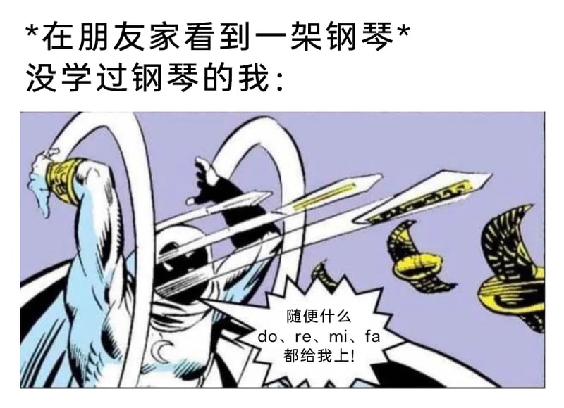 月光骑士