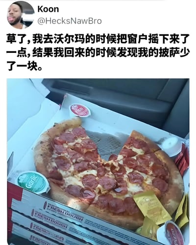 社交媒体截图，用户Koon（@HecksNawBro）分享自己去沃尔玛时车窗未关严，回来发现车内披萨少了一块的经历。图片下方是放在汽车座椅上的披萨盒，里面的意大利辣香肠披萨明显缺失一块，旁边有大蒜酱和披萨酱等配料包。整体内容幽默地展现了日常生活中的小意外。