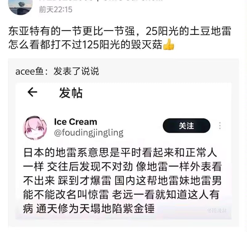 原创网络头像