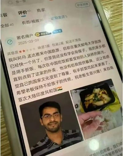 截图内容为某外卖平台的用户评价页面。匿名用户阿丹·孟达雅（来自印度）于2025年3月9日发布评价，称其在中国旅游期间（目前在重庆邮电大学）因不会使用筷子，用餐时常用手抓饭并受到异样眼光。点到该商家外卖时，商家未提供餐具，让他感到自己的国家文化受到尊重，手抓饭体验更佳。评价中满意星级为★★★（味道3星、包装2星、配送不满意），并配图展示外卖食物。用户希望老板保持不给筷子的传统，祝生意兴隆。