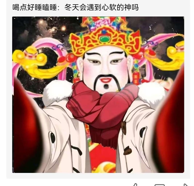 传统民俗形象