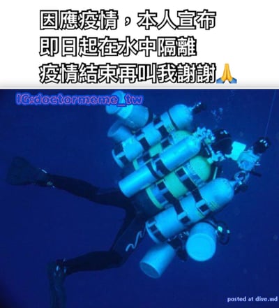 图片上半部分为黑色加粗文字：'因應疫情，本人宣布即日起在水中隔離 疫情結束再叫我謝謝🙏'，下半部分是一名潜水员在深蓝色海水中，身上背负着大量氧气罐，似乎准备长时间水下停留。通过夸张的潜水装备和幽默文字，表达疫情期间想长时间隔离躲避的调侃心态。
