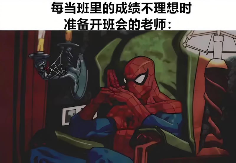 蜘蛛侠